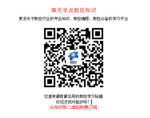 公眾號。