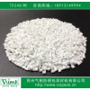 防銹母粒 氣相防銹母粒 VCI防銹母粒，廠家直銷