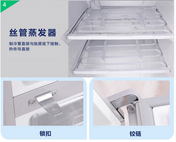 BL-Y270CD 防爆冰箱，
