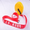電力安全警示帶 止步高壓危險(xiǎn)盒裝警戒線(xiàn)50米100米可印字