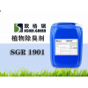河北垃圾中轉(zhuǎn)站用除臭劑加盟、植物除臭劑廠家