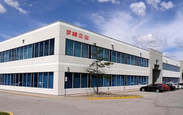 廠(chǎng)區(qū) 大樓