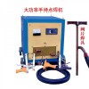 大功率移動(dòng)點(diǎn)焊機(jī)，分體式點(diǎn)焊機(jī)