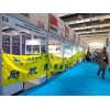 **2024俄羅斯供暖通風、空調(diào)制冷、衛(wèi)浴和環(huán)保展